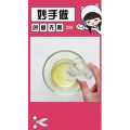 生活小妙招4389