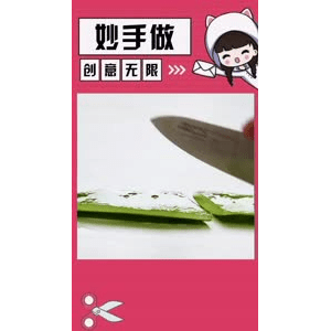 生活小妙招4390
