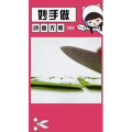 生活小妙招4390