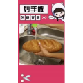 生活小妙招4395