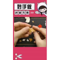 生活小妙招4396