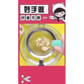 生活小妙招4400