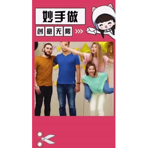 生活小妙招4401