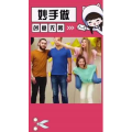 生活小妙招4401