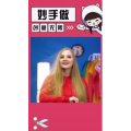 生活小妙招4402