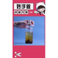 生活小妙招4405