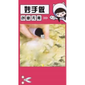 生活小妙招4407
