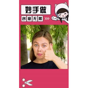 生活小妙招4408