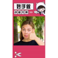 生活小妙招4408