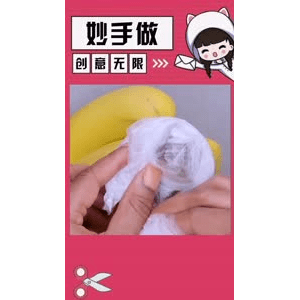 生活小妙招4410
