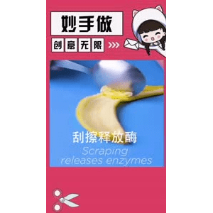 生活小妙招4411