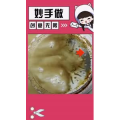 生活小妙招4412