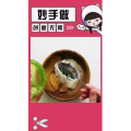 生活小妙招4414