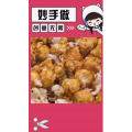 生活小妙招4417