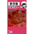 生活小妙招4418