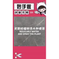 生活小妙招4419