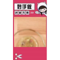 生活小妙招4420