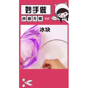 生活小妙招4424