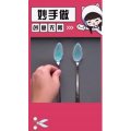 生活小妙招4429