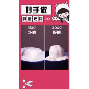 生活小妙招4430
