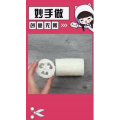 生活小妙招4432