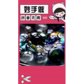 生活小妙招4437