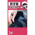生活小妙招4440