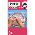生活小妙招4442
