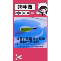 生活小妙招4443