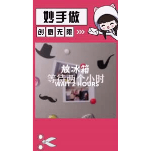 生活小妙招4444