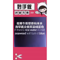 生活小妙招4447