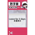 生活小妙招4448