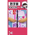 生活小妙招4449