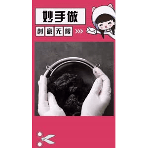 生活小妙招4452