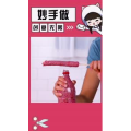 生活小妙招4453