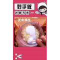 生活小妙招4454
