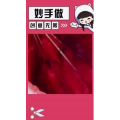 生活小妙招4456
