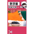 生活小妙招4457