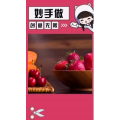 生活小妙招4458
