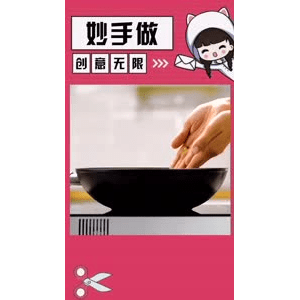 生活小妙招4460
