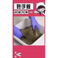 生活小妙招4465