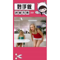 生活小妙招4467