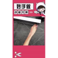 生活小妙招4469