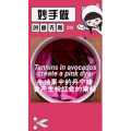 生活小妙招4470