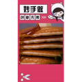 生活小妙招4474