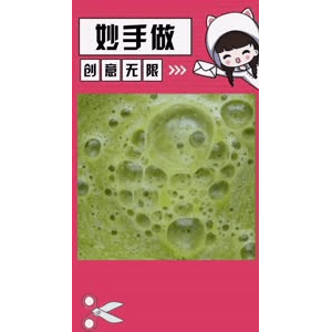 生活小妙招4475