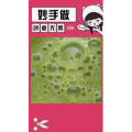 生活小妙招4475