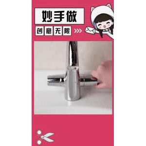 生活小妙招4478