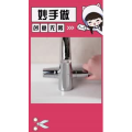 生活小妙招4478