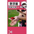 生活小妙招4480